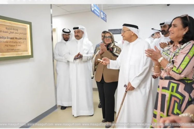 Special Breast Health Unit launched at Salmaniya..!