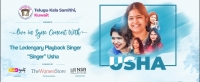 Virtual Concert with \'Singer Usha\'