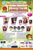 \\\'Ugadi Celberations\\\' by \\\'TAD\\\'