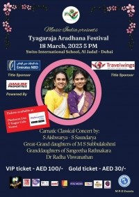 \'Tyagaraj Aradhana Festival\' by Music India