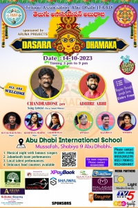 \'Dusara Dhamaka\' by Telugu Association Abu Dhabi
