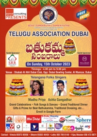 \'Bathukamma\' Celebrations by Telugu Association in Dubai