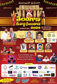 Telangana Decade Celebrations by \'Spark Media\'