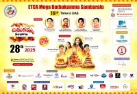 \'Bathukamma\' celebrations by ETCA in Dubai