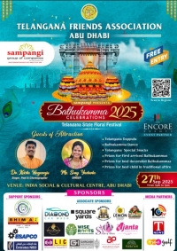 \\\'Bathukamma\\\' celebrations by Telangana Friends Associati