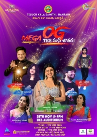 \'Mega OG\' event hosted by TKS Bahrain